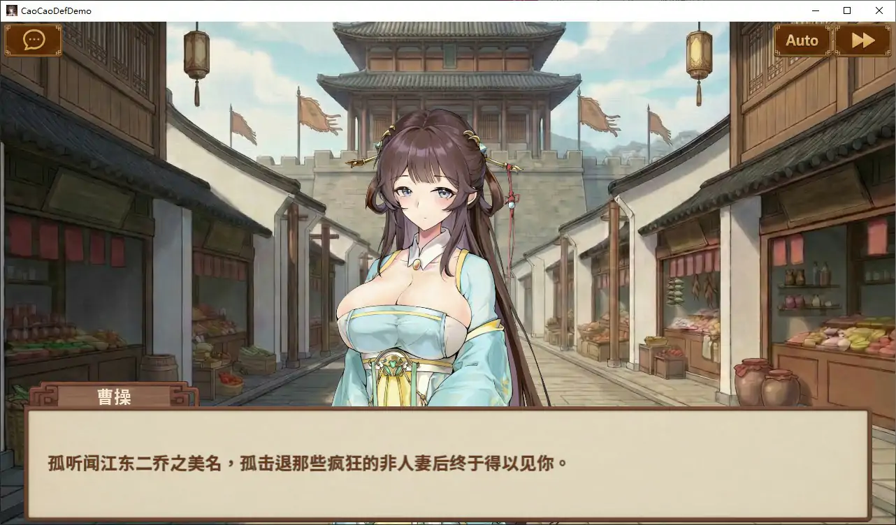 人妻三国志:曹操贞操保卫战 – 日系SLG 官中 PC 下载插图4 人妻三国志:曹澡贞澡保卫战 - 日系SLG 官中 PC 下载