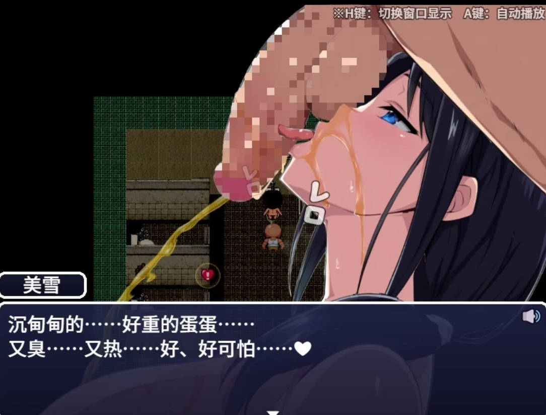 大家的人妻美雪 | みんなの人妻ミユキさん PC 官中RPG 下载动态