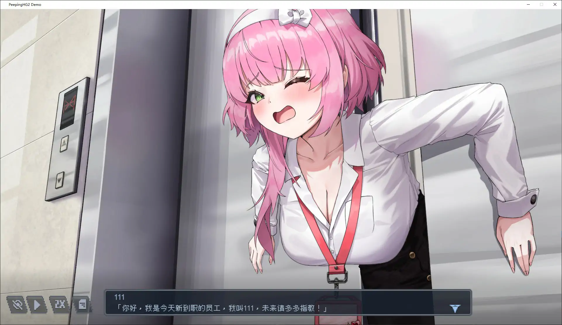 办公室的窥视 官方中文版 - 日系像素SLG PC下载 V0.0.26