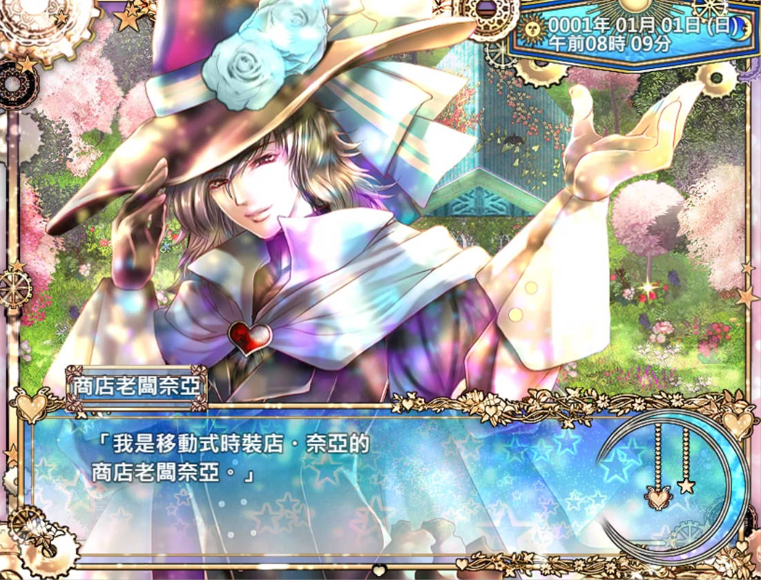 黑山羊之夜 v2.1 官中下载 - 精品动态RPG（含存档 3.2G）