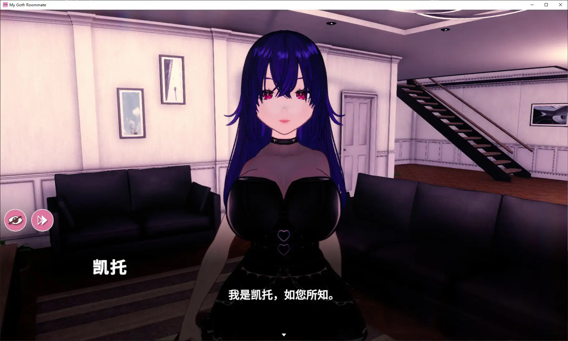 我的哥特风室友 官方中文版 - PC 哥特风模拟经营 SLG 下载介绍