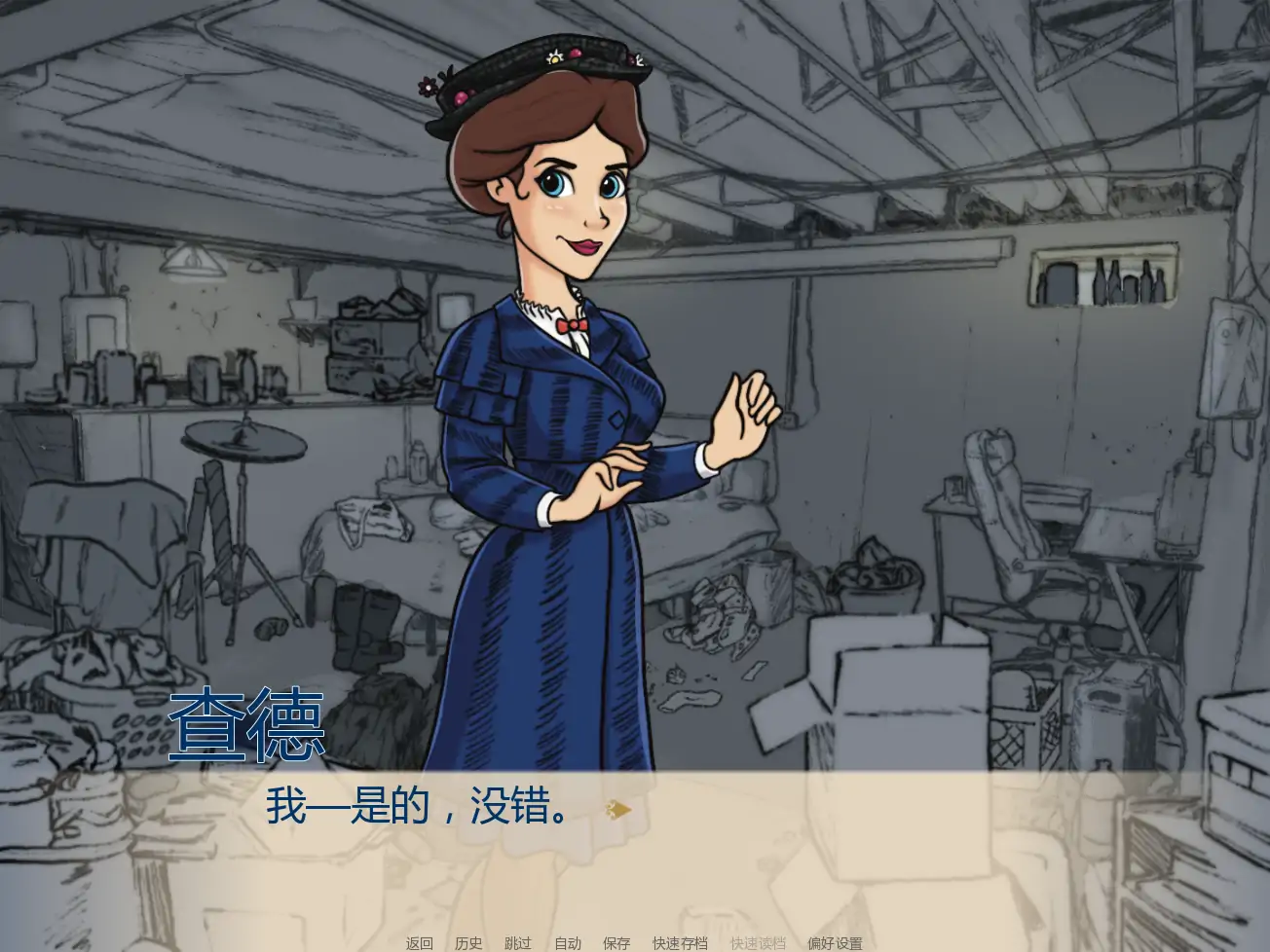 一勺糖 v2.0 AI汉化版 - 欧美SLG 2D PC+安卓 下载 0.42G