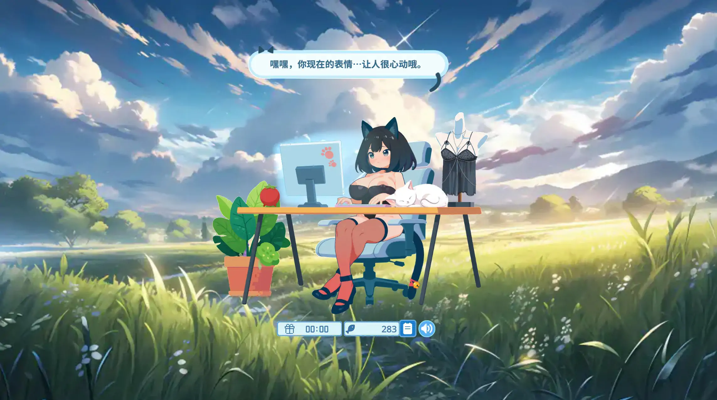 你同事 V20261019 官方中文版 - 日系SLG 桌宠养成 PC 0.4G