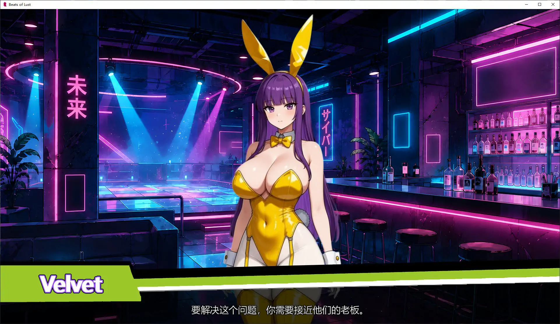 欲望精选 官方中文版 PC 亚洲SLG 画廊解锁下载
