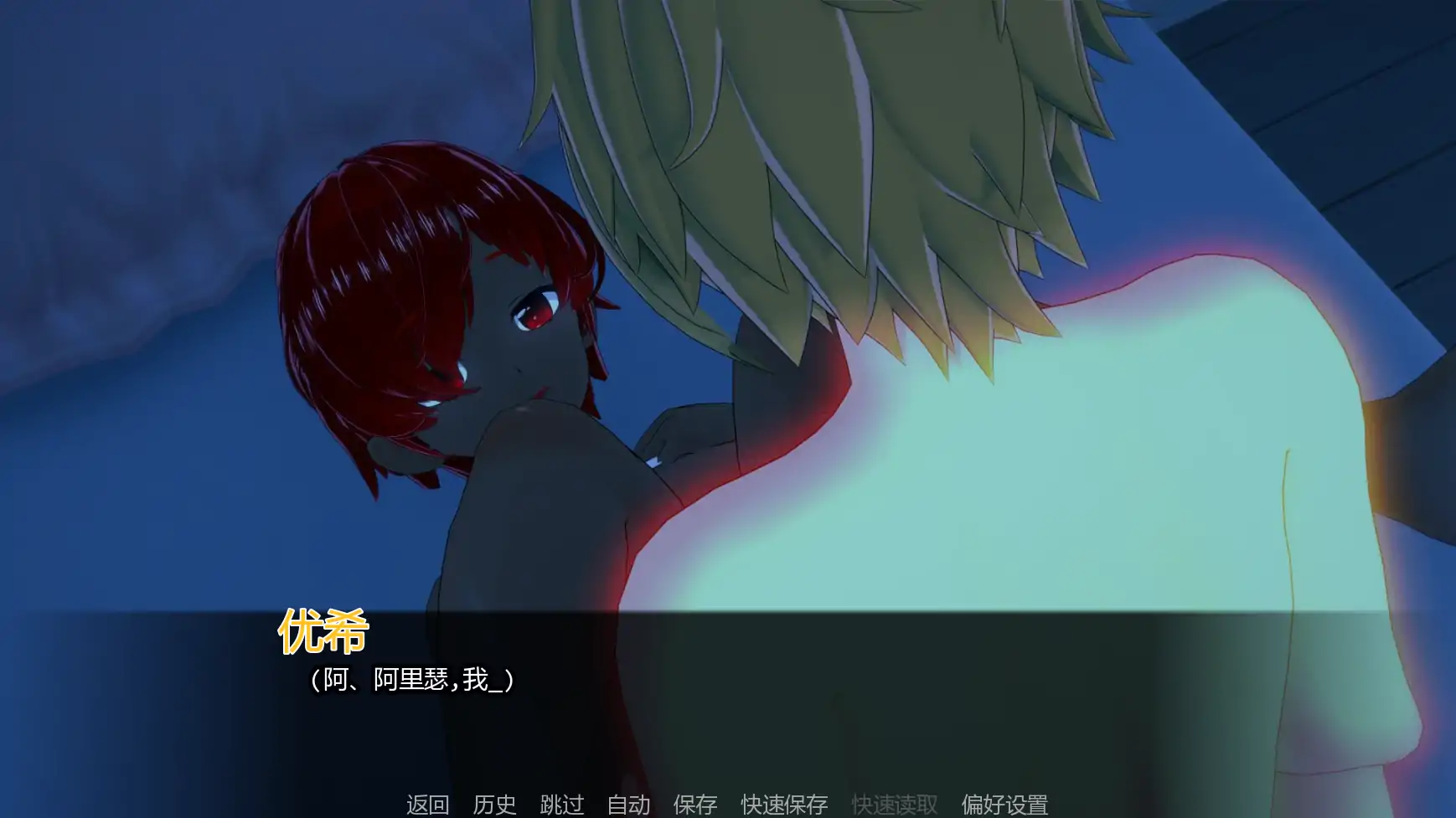 夏日的阴影 v0.22 AI汉化版 - 日系SLG 3D PC/安卓 下载与更新