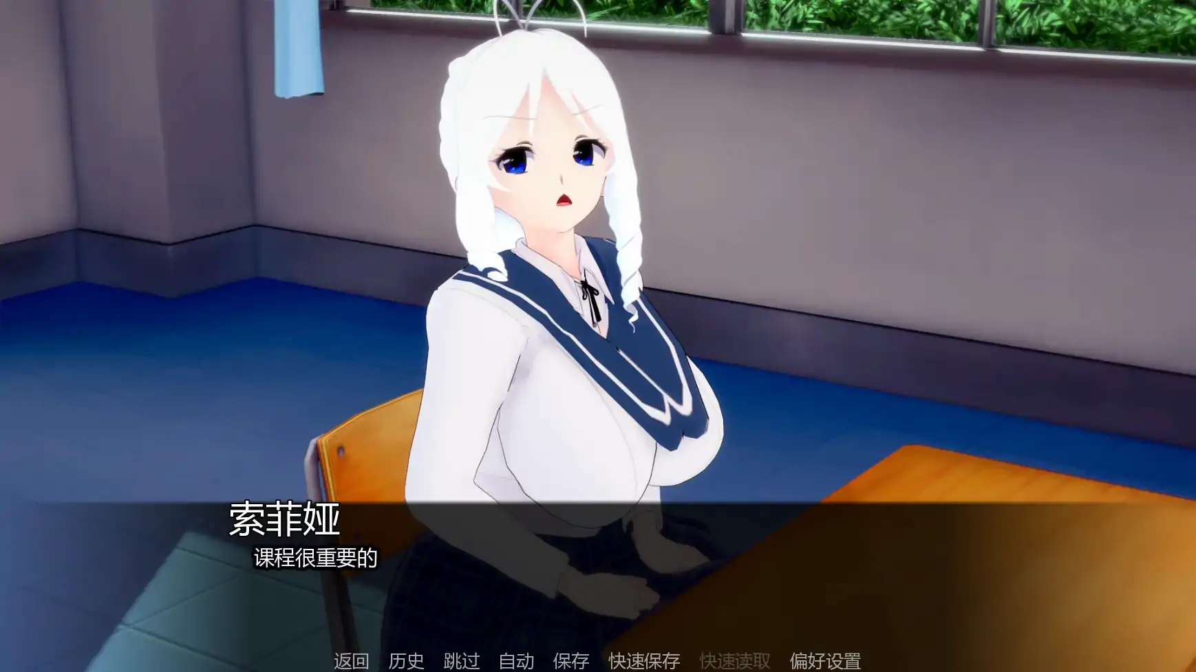 夏日的阴影 v0.22 AI汉化版 - 日系SLG 3D PC/安卓 下载与更新