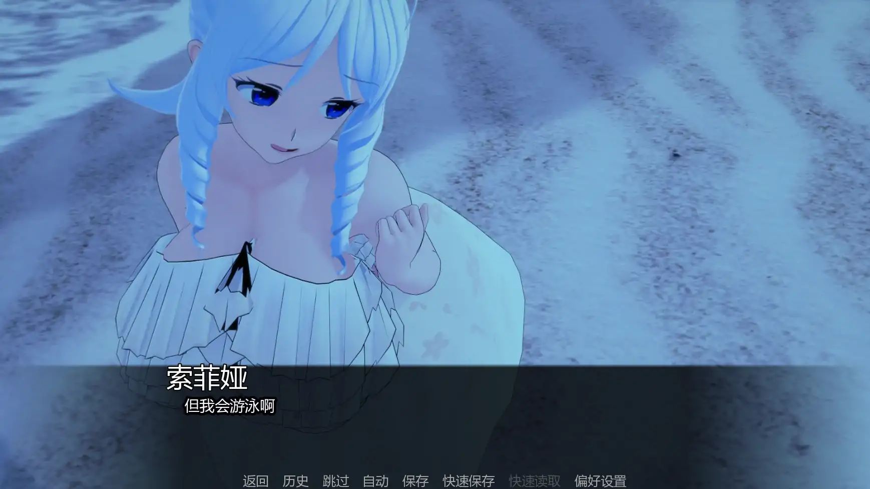 夏日的阴影 v0.22 AI汉化版 - 日系SLG 3D PC/安卓 下载与更新