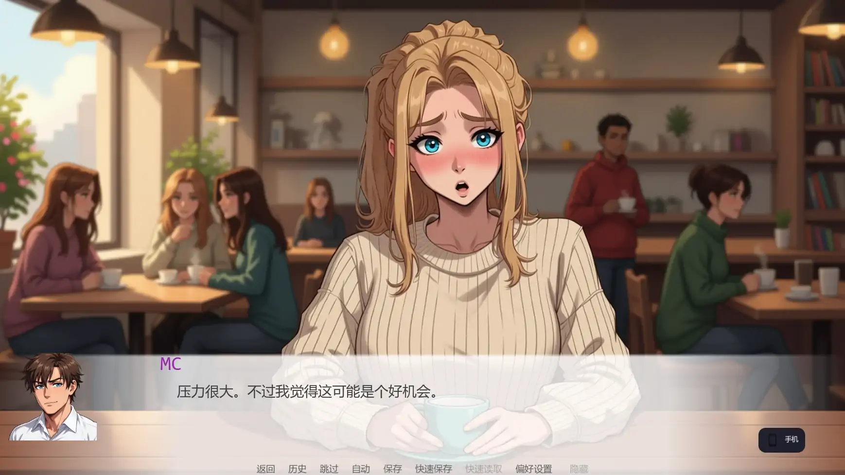 谁能想到 v1.6 - 日系SLG AI汉化版 | PC 安卓 后宫游戏