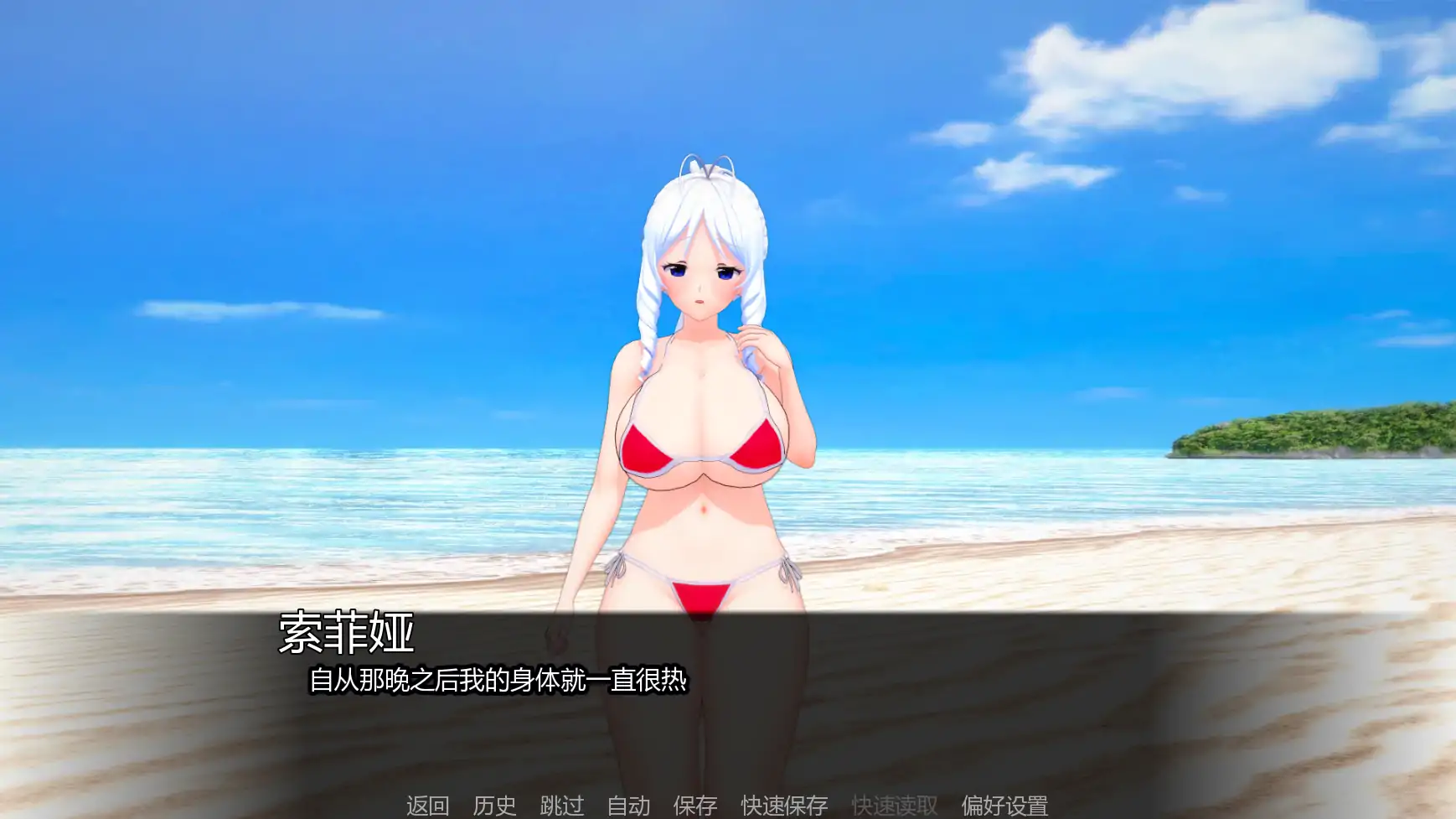 夏日的阴影 v0.22 AI汉化版 - 日系SLG 3D PC/安卓 下载与更新