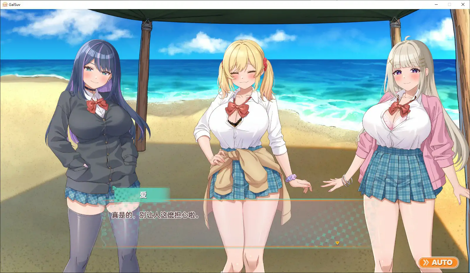 辣妹生存！无人岛后宫生存制作 V1.2 官方中文版 - PC