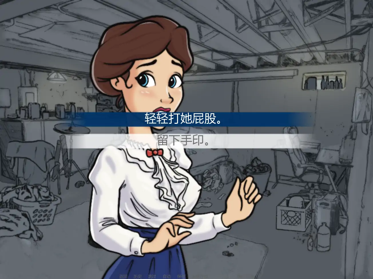 一勺糖 v2.0 AI汉化版 - 欧美SLG 2D PC+安卓 下载 0.42G