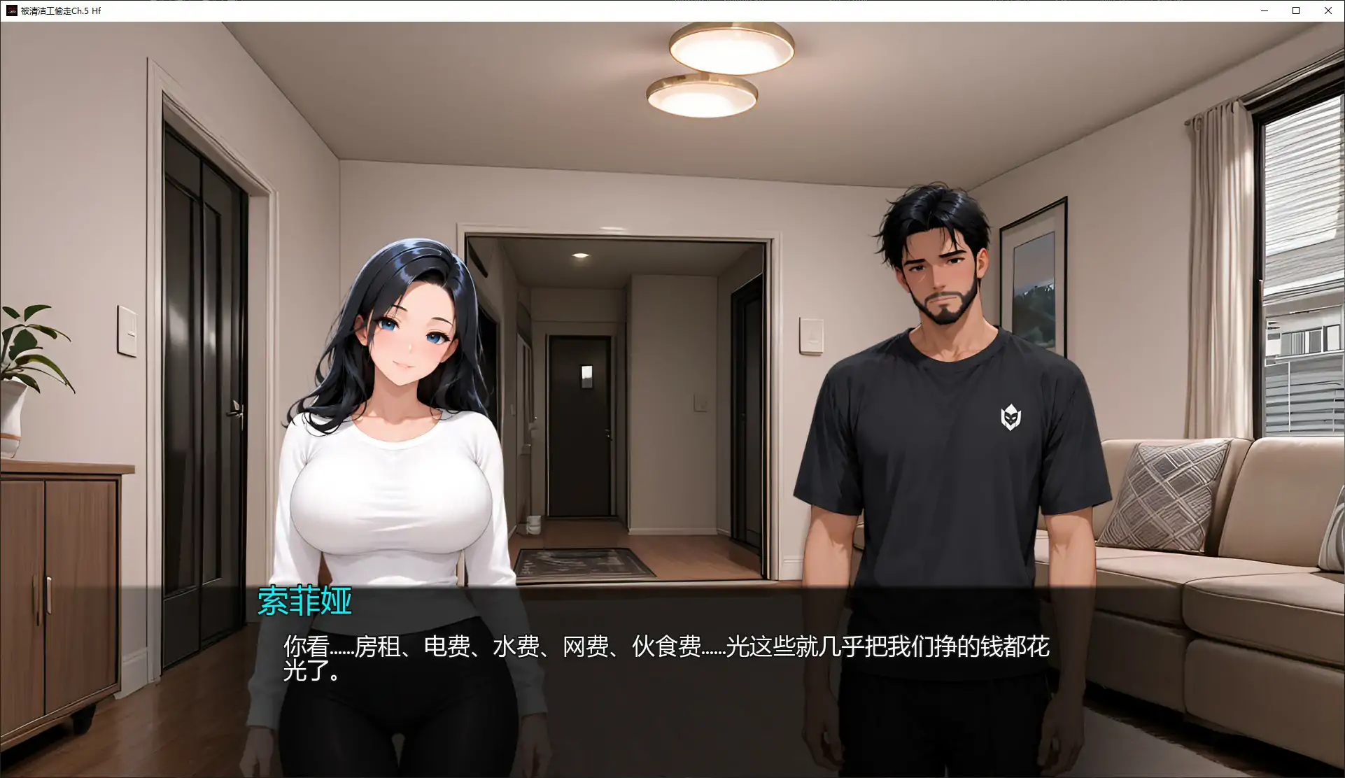 被清洁工偷走 AI汉化下载 - 亚洲SLG 熟女题材 PC/安卓 1.2G