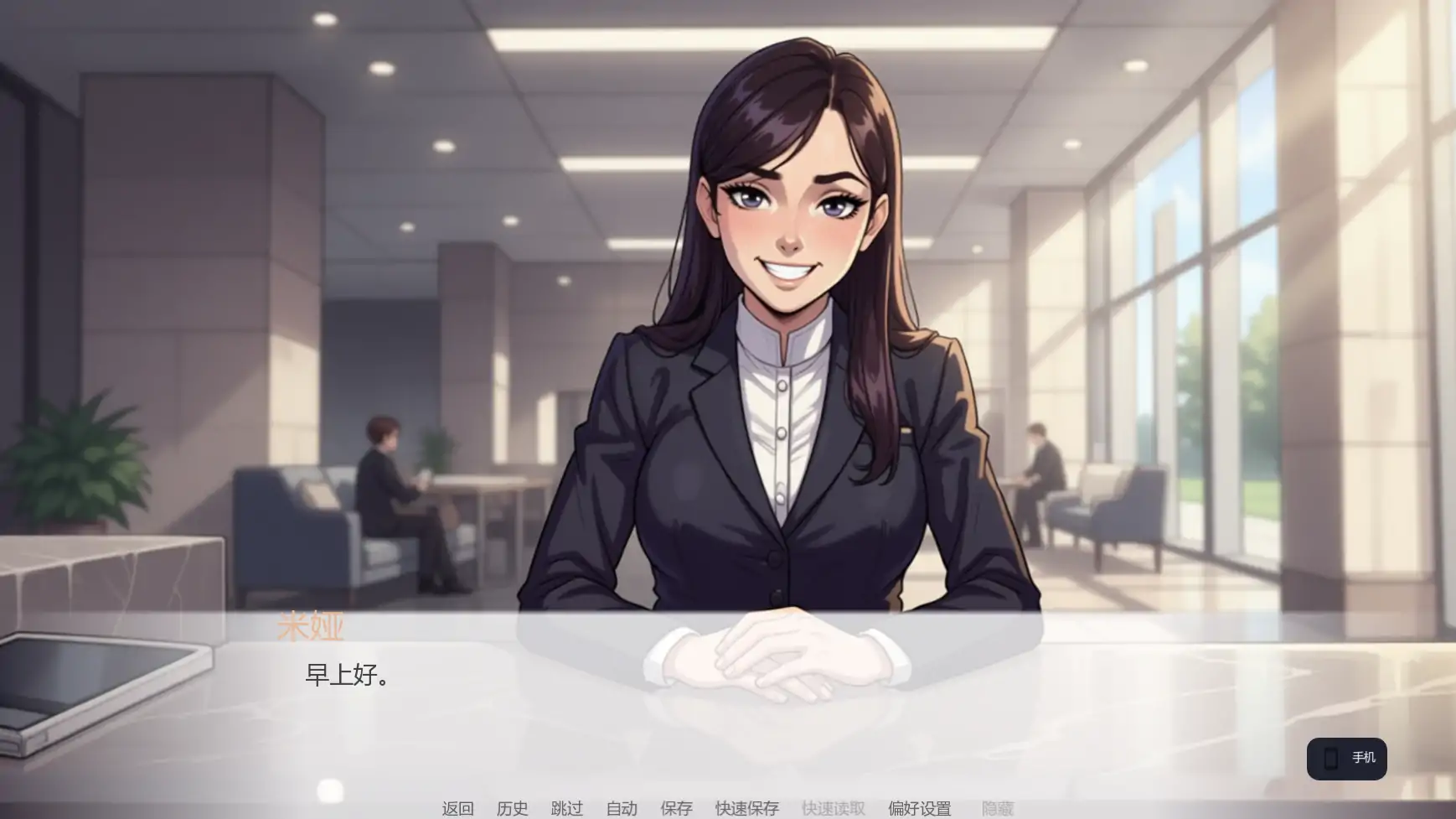 谁能想到 v1.6 – 日系SLG AI汉化版 | PC 安卓 后宫游戏