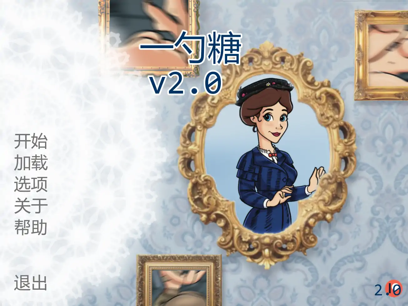 一勺糖 v2.0 AI汉化版 – 欧美SLG 2D PC+安卓 下载 0.42G
