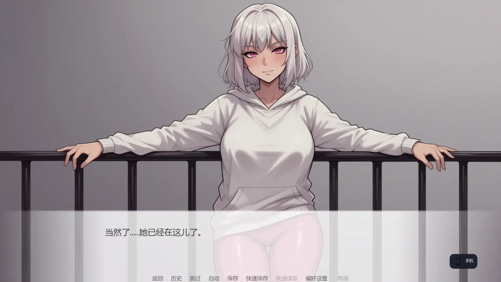 谁能想到 v1.6 - 日系SLG AI汉化版 | PC 安卓 后宫游戏