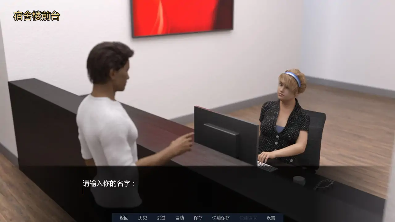 大学生活重制版 v0.3Beta AI汉化 - PC/安卓 沙盒 策略 下载