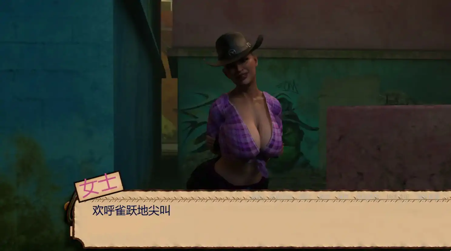 跨越南部边境：扶她自由 0.64 AI汉化版 - PC 安卓 下载
