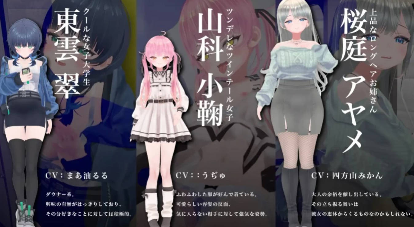 3D痴汉体验《摸吧摸吧》PC 动态互动SLG AI汉化 去码版