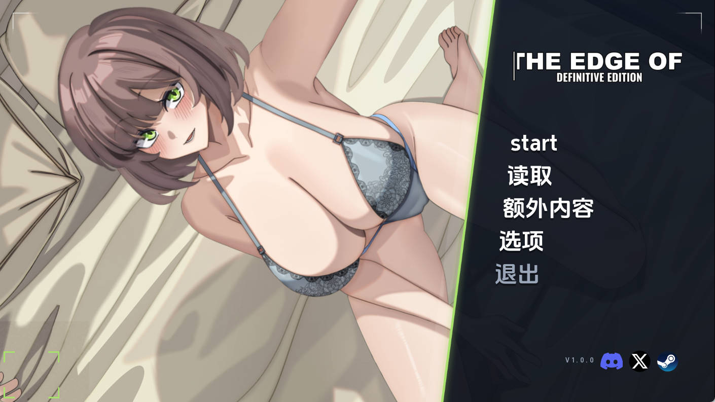边缘：终极版 v1.0.0 汉化 动态日系SLG PC/安卓 下载