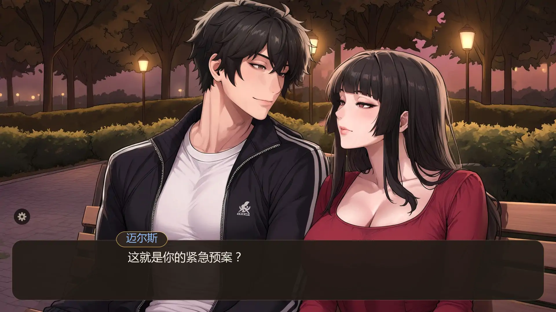 我的偶像 Ch.1.5 – 日系SLG AI汉化 2D PC 安卓 下载 0.39G插图2 我的偶像 Ch.1.5 - 日系SLG AI汉化 2D PC 安卓 下载 0.39G