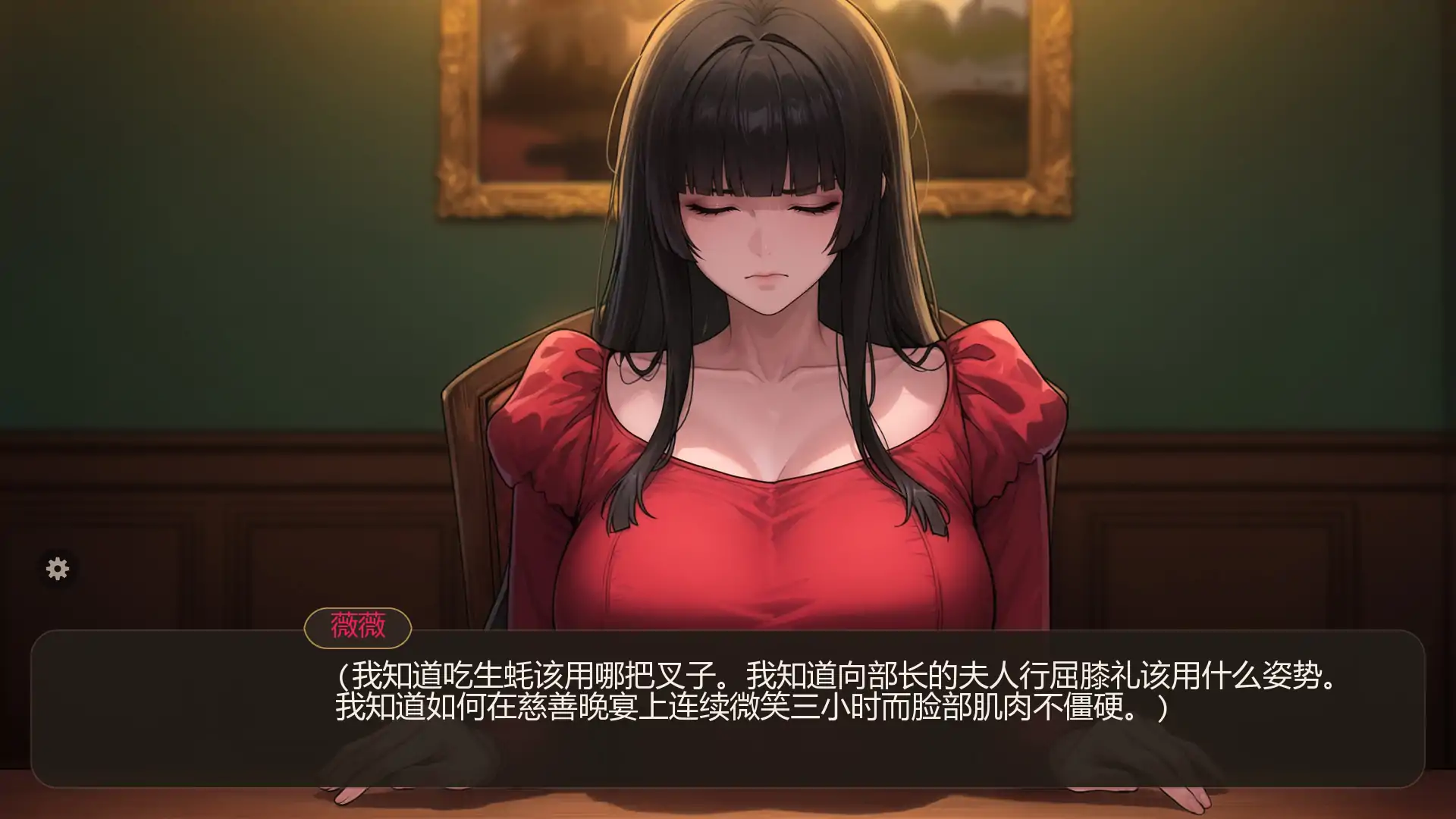 我的偶像 Ch.1.5 – 日系SLG AI汉化 2D PC 安卓 下载 0.39G插图1 我的偶像 Ch.1.5 - 日系SLG AI汉化 2D PC 安卓 下载 0.39G