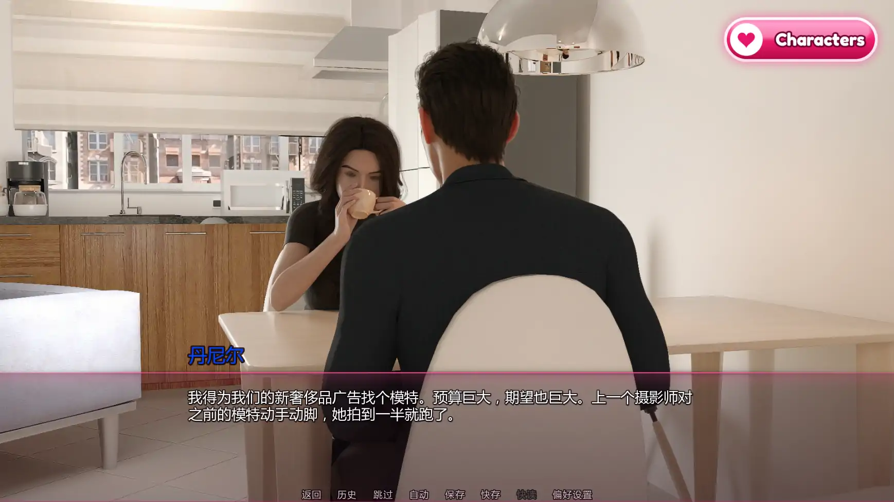不正经的夫妻生活 v0.1 AI汉化 | PC 安卓 NTR SLG 下载 2.43G