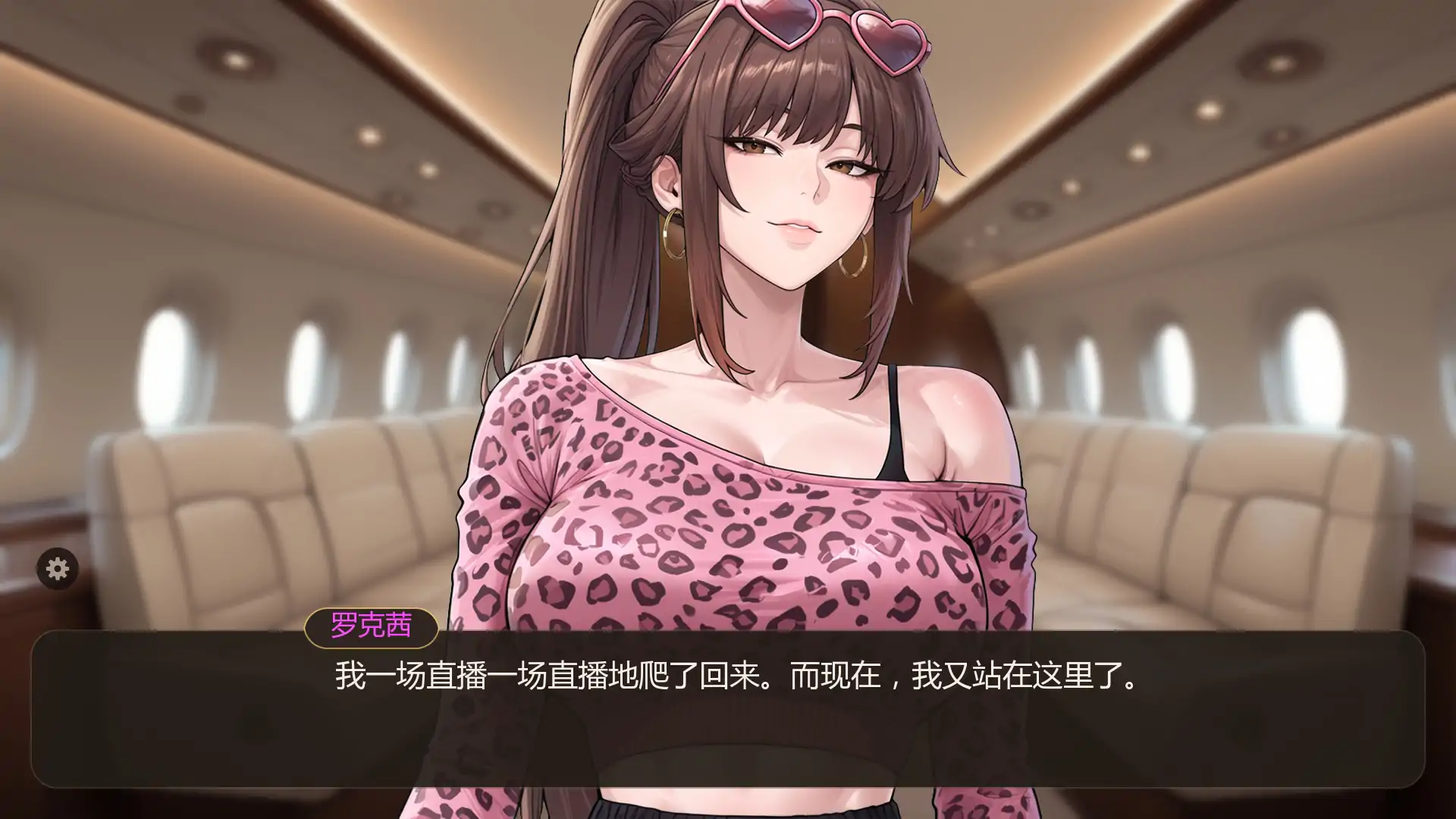 我的偶像 Ch.1.5 – 日系SLG AI汉化 2D PC 安卓 下载 0.39G插图4 我的偶像 Ch.1.5 - 日系SLG AI汉化 2D PC 安卓 下载 0.39G