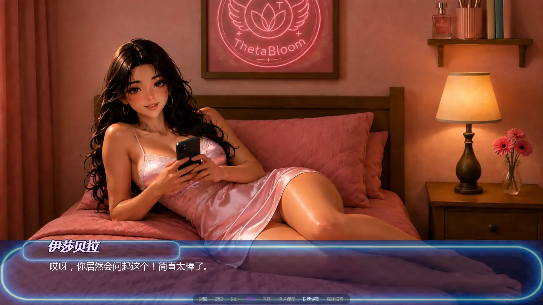 秘密晚餐 v1.0.3 AI汉化版 – 日系沙盒策略 | PC 安卓下载插图2 秘密晚餐 v1.0.3 AI汉化版 - 日系沙盒策略 | PC 安卓下载