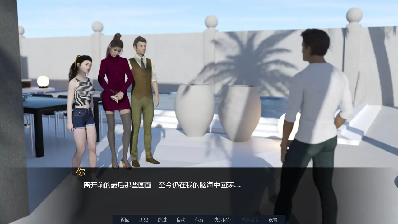 大学生活重制版 v0.3Beta AI汉化 - PC/安卓 沙盒 策略 下载