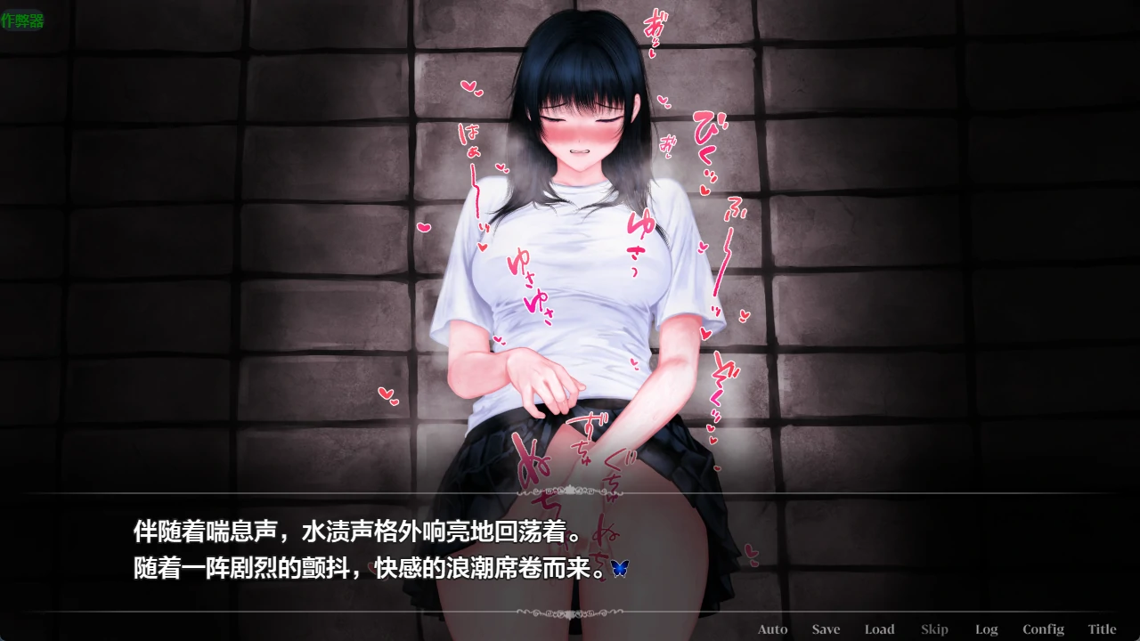 露出女大瑠璃:无法抑制的露出冲动 1.0 | PC 安卓 AI汉化 日系RPG插图1 露出女大瑠璃:无法抑制的露出冲动 1.0 | PC 安卓 AI汉化 日系RPG