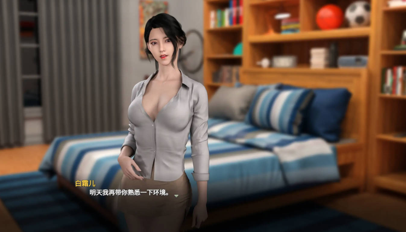 恋恋小筑 v0.18.2 - 国产SLG 经营游戏 PC 官方中文下载