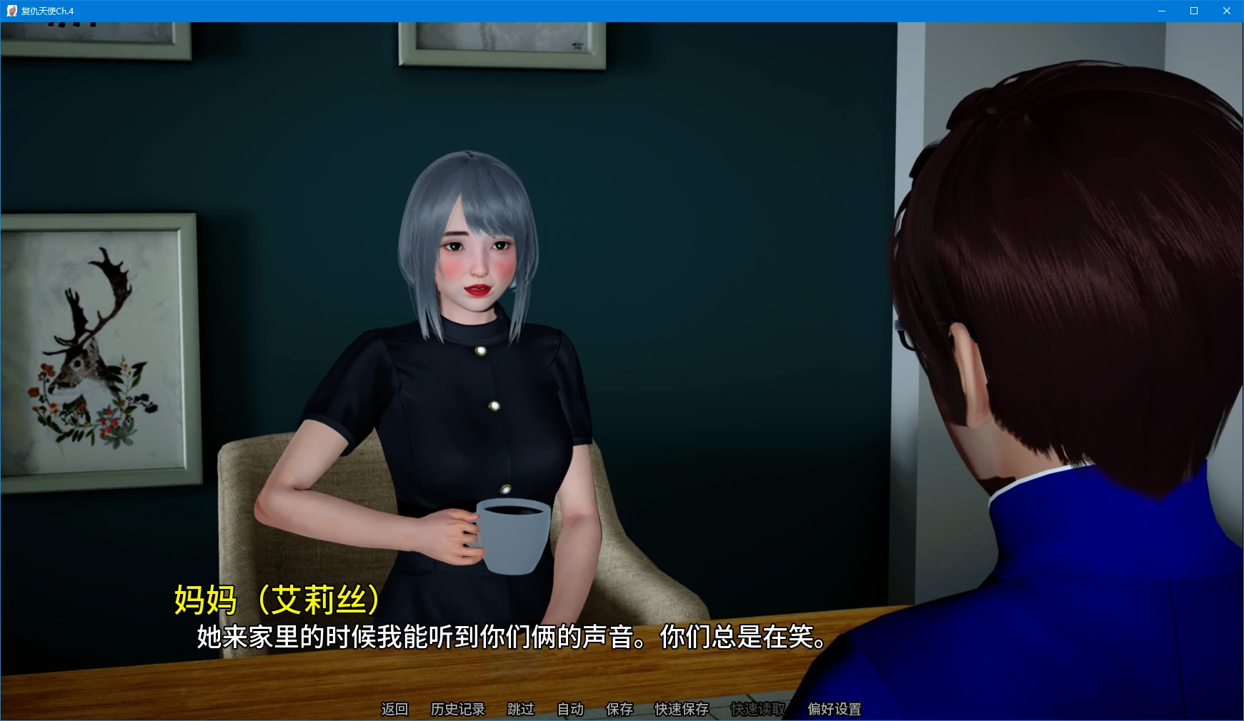 复仇天使 Ch.4 AI汉化 3D 亚洲SLG PC/安卓 下载 6.3G