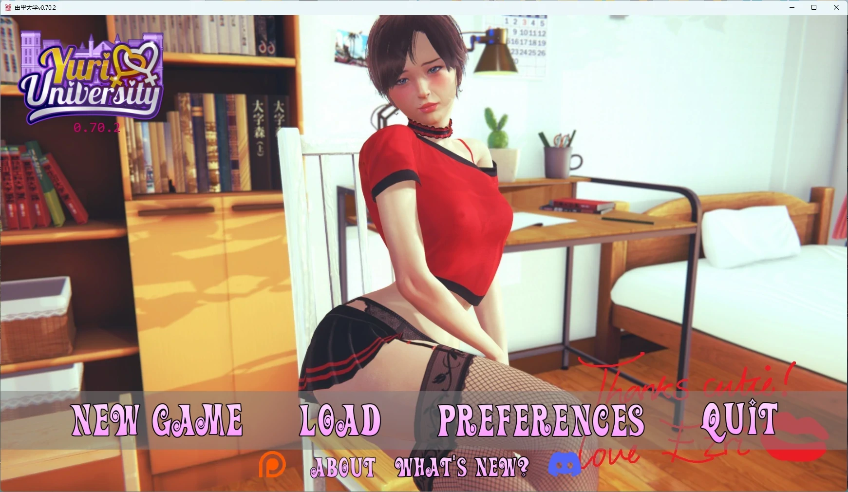 由里大学 v0.70.2 AI汉化版 – 欧美沙盒策略SLG PC下载