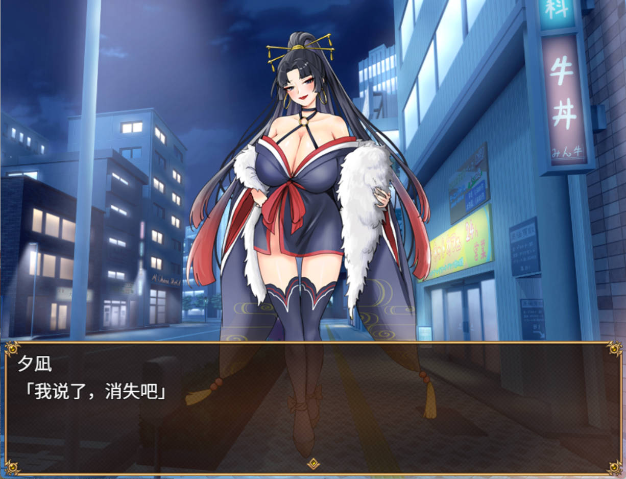 欢迎来到新感夜店巫女 PC/安卓 SLG AI内嵌汉化版下载+存档