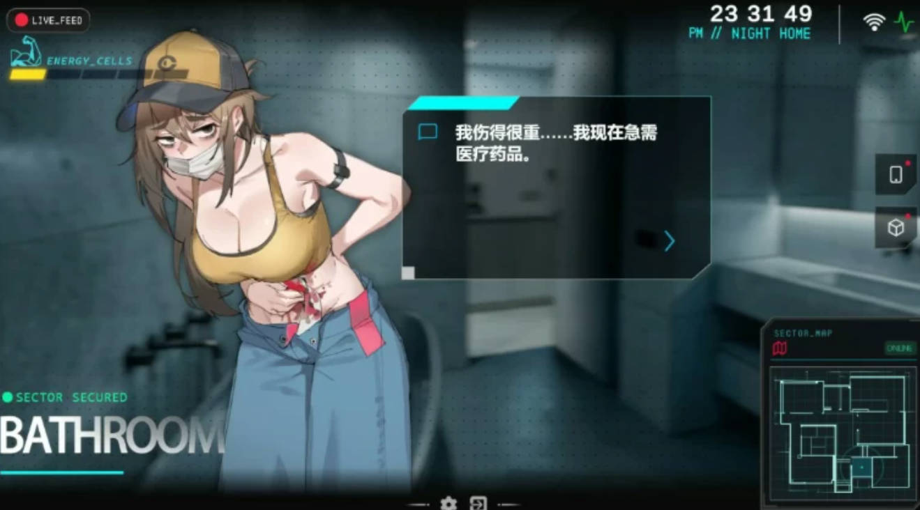 她本不该在这里 V0.3 - 日系恐怖SLG 官中 PC 下载 1.9G