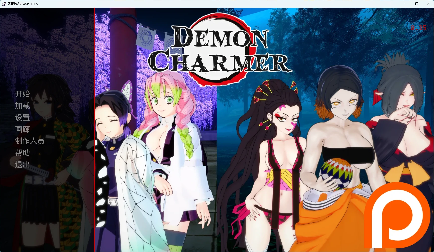 恶魔魅惑者 v0.35.42 AI汉化版 – 日系沙盒SLG | PC 安卓下载