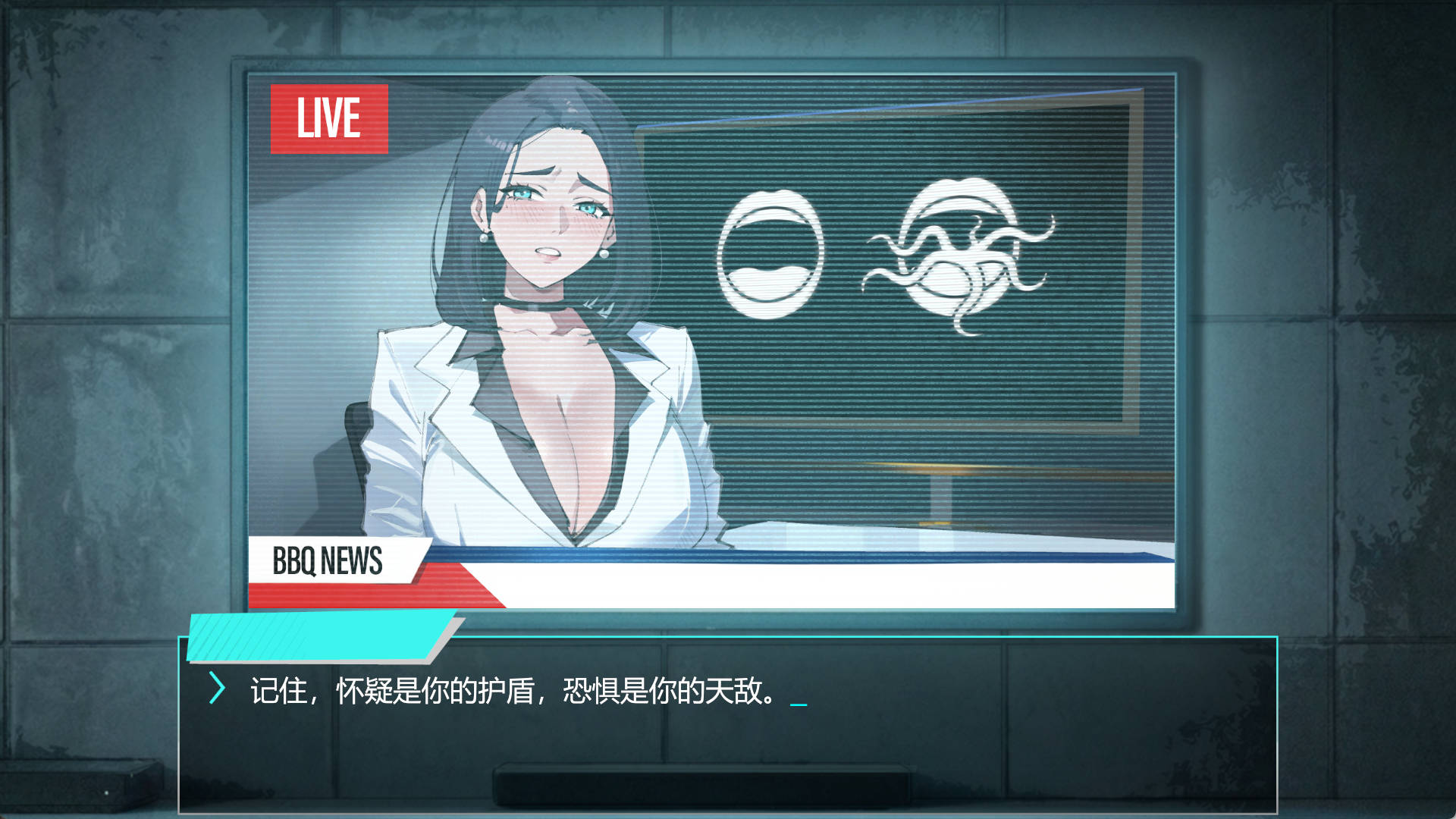 她本不该在这里 V0.3 - 日系恐怖SLG 官中 PC 下载 1.9G